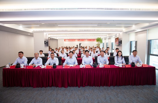 傳承長征精神 勇擔發展使命——中航建設集團舉辦慶祝建黨105周年專題黨課活動